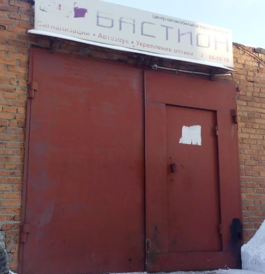 Фото организации