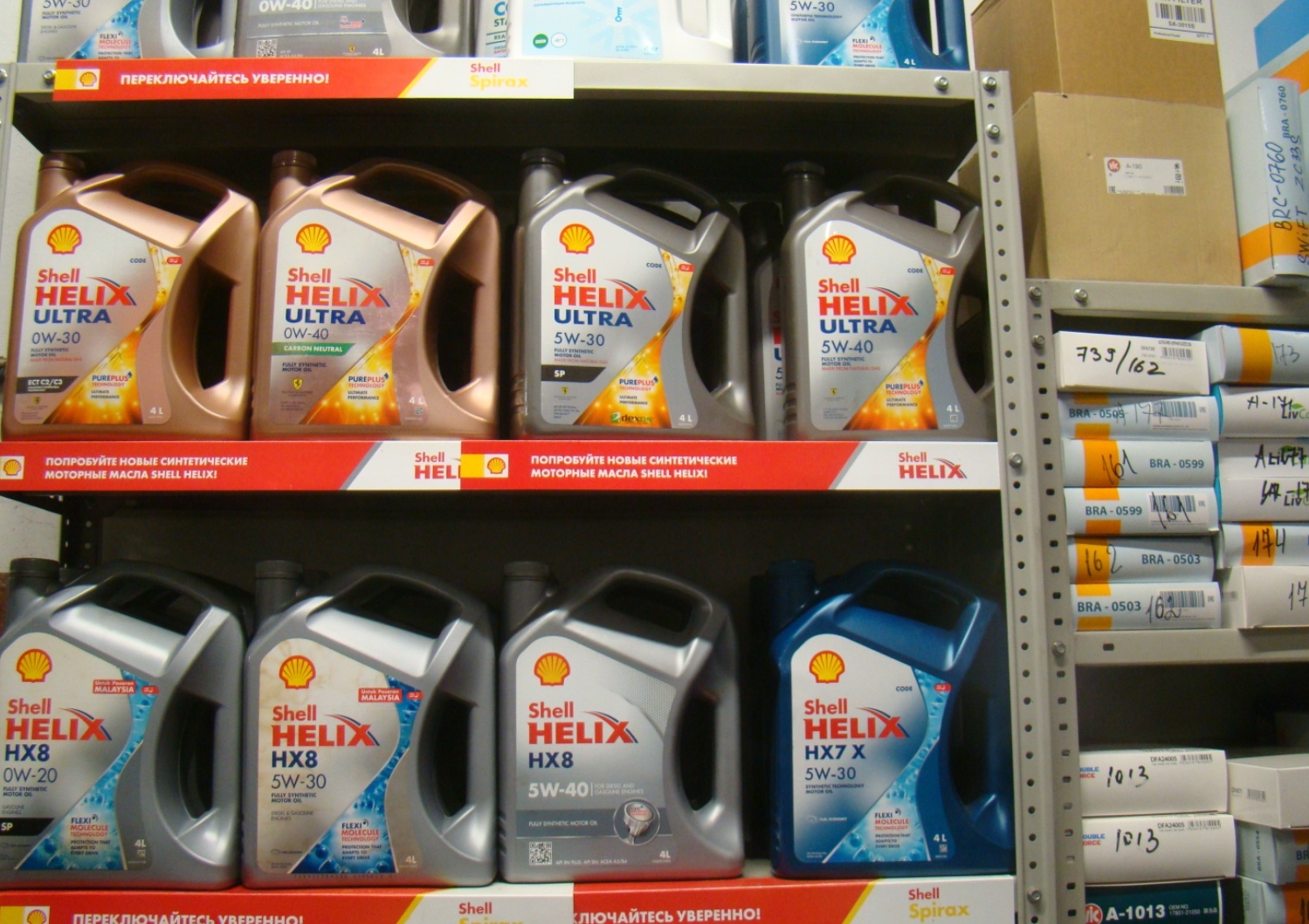 Фото организации