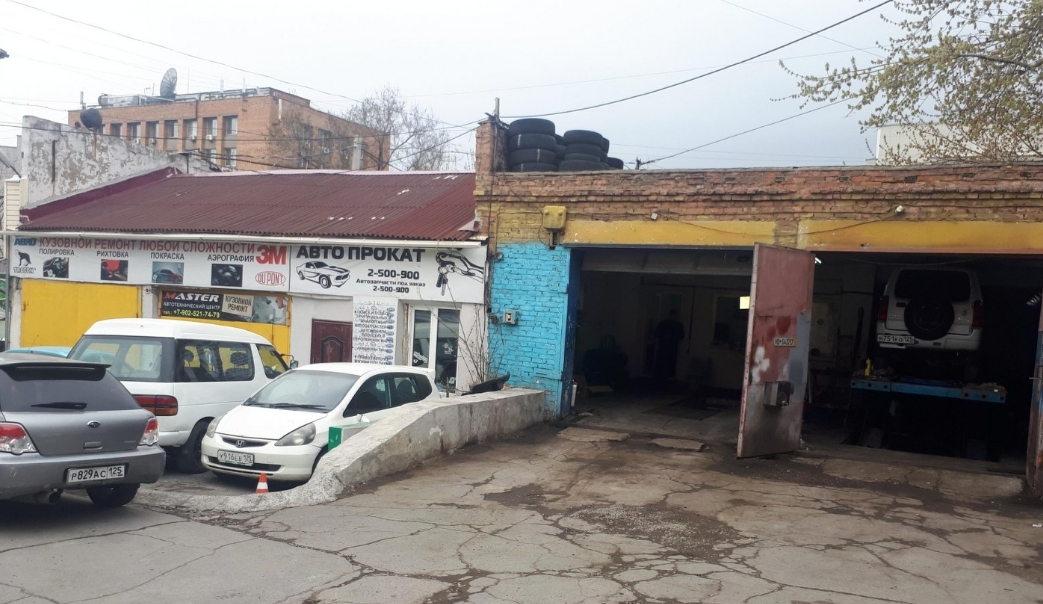 Фото организации