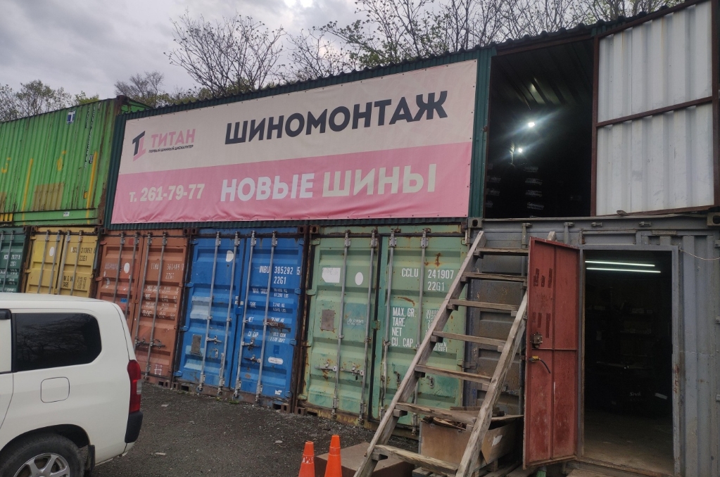 Фото организации