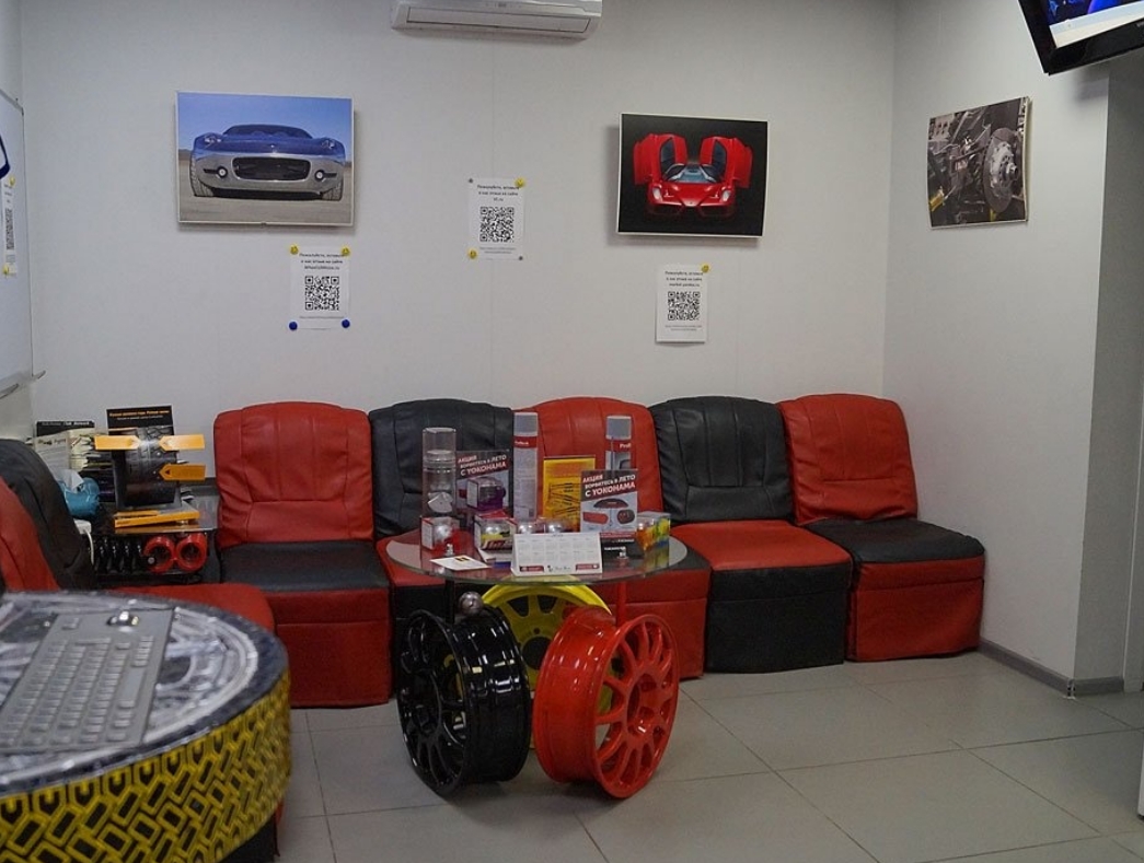 Фото организации