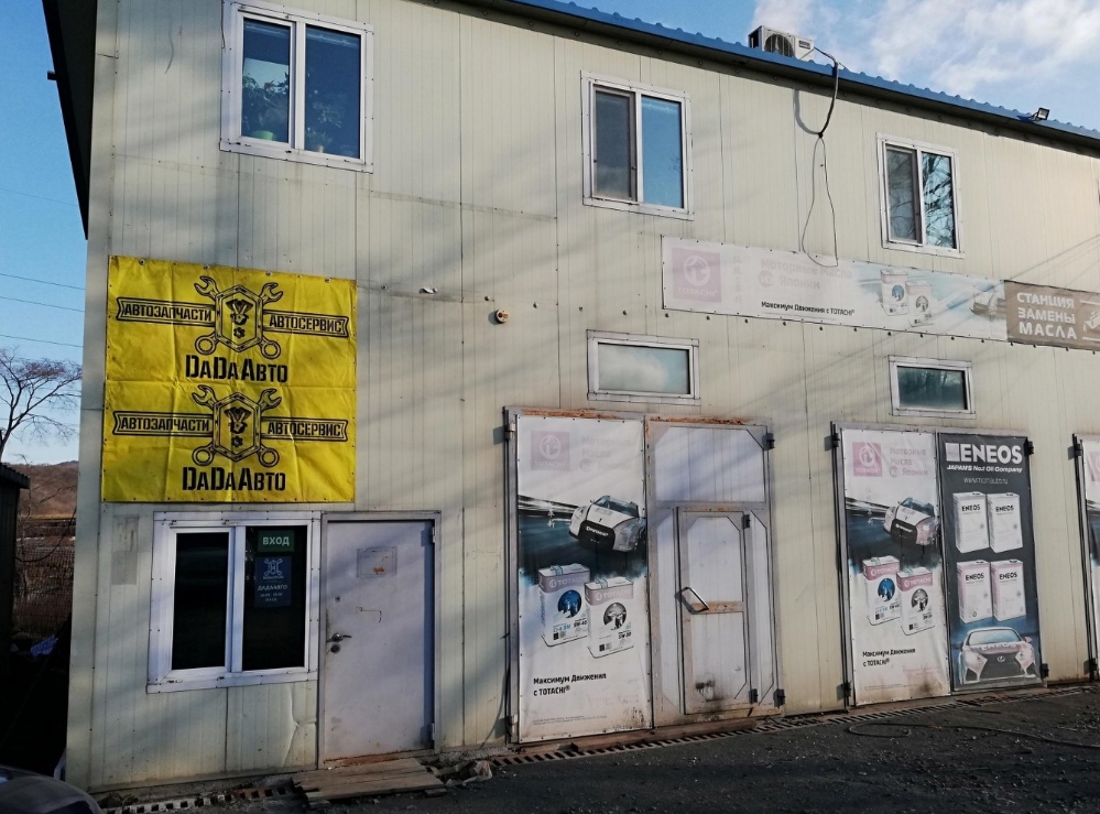 Фото организации