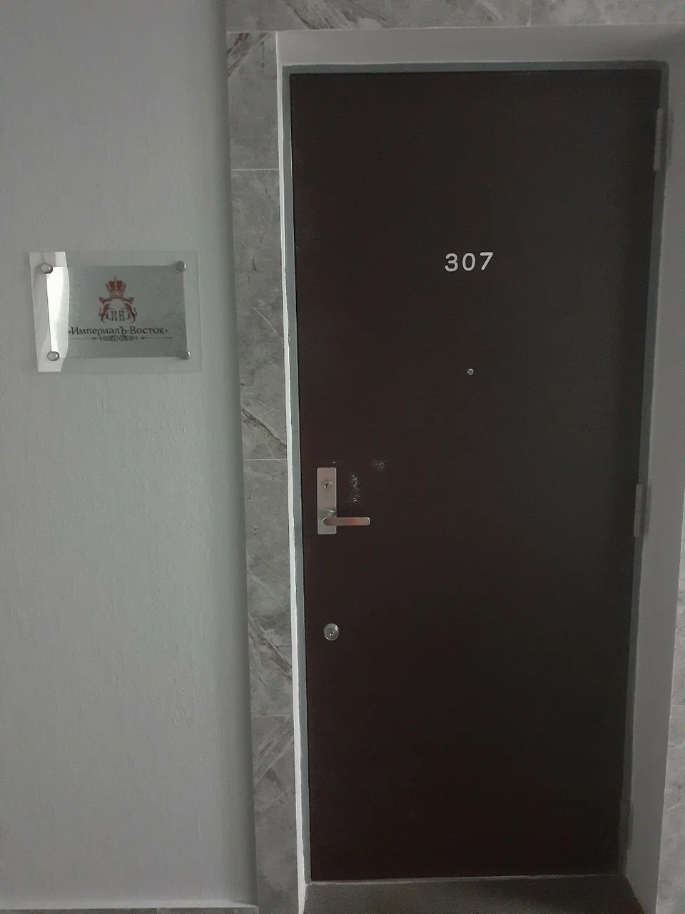 Фото организации