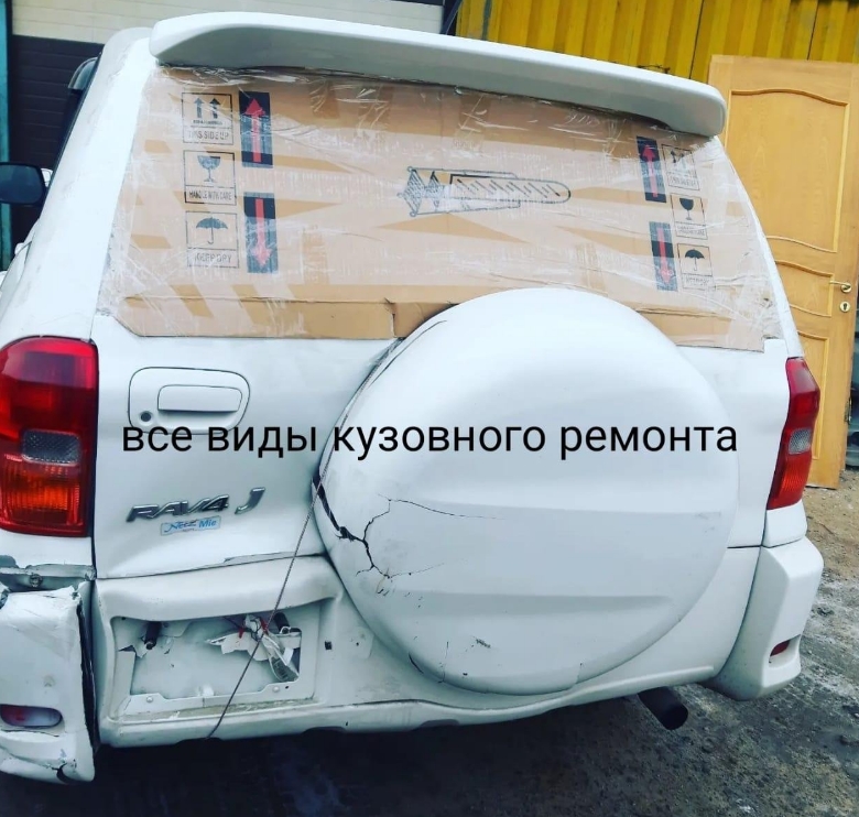 Фото организации