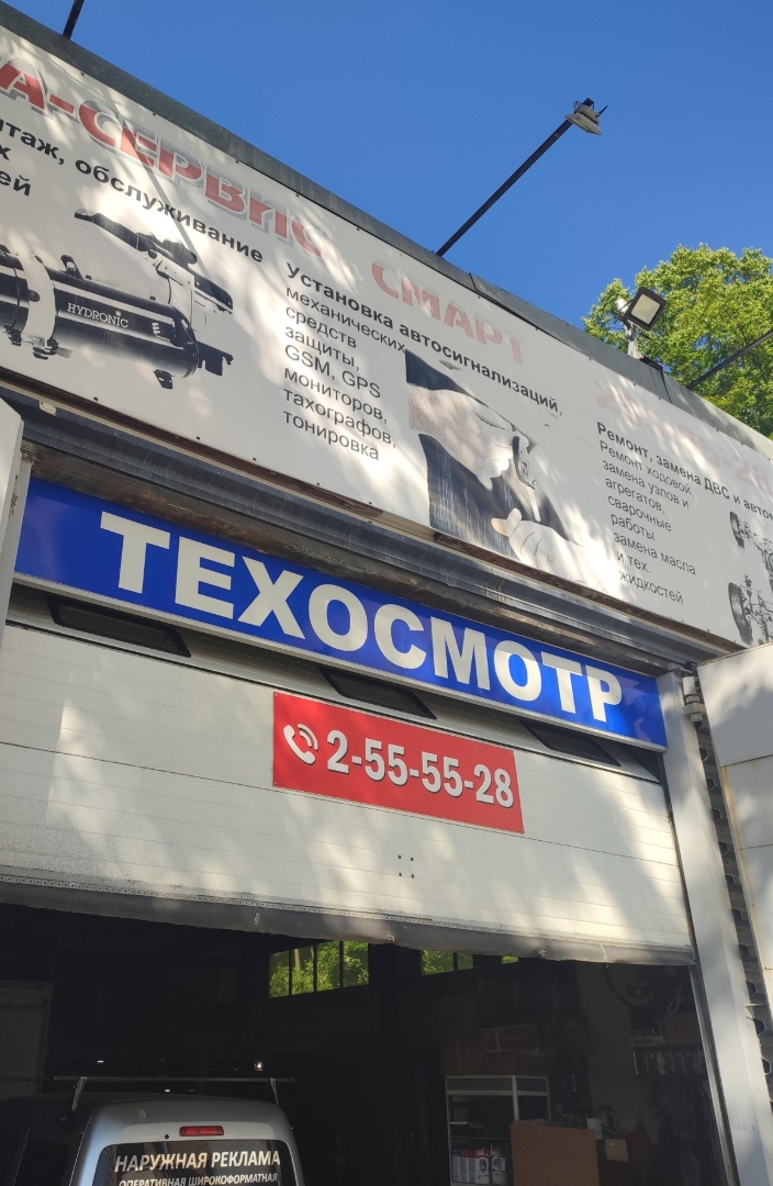 Фото организации