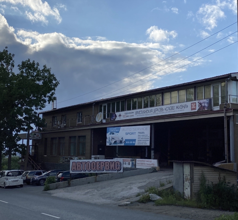 Фото организации