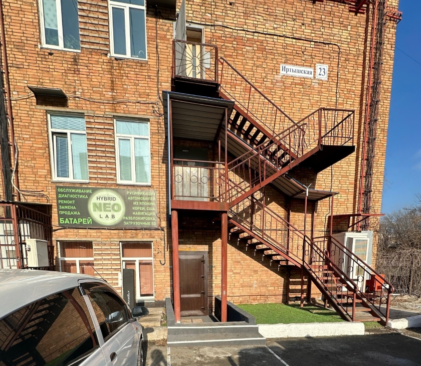 Фото организации