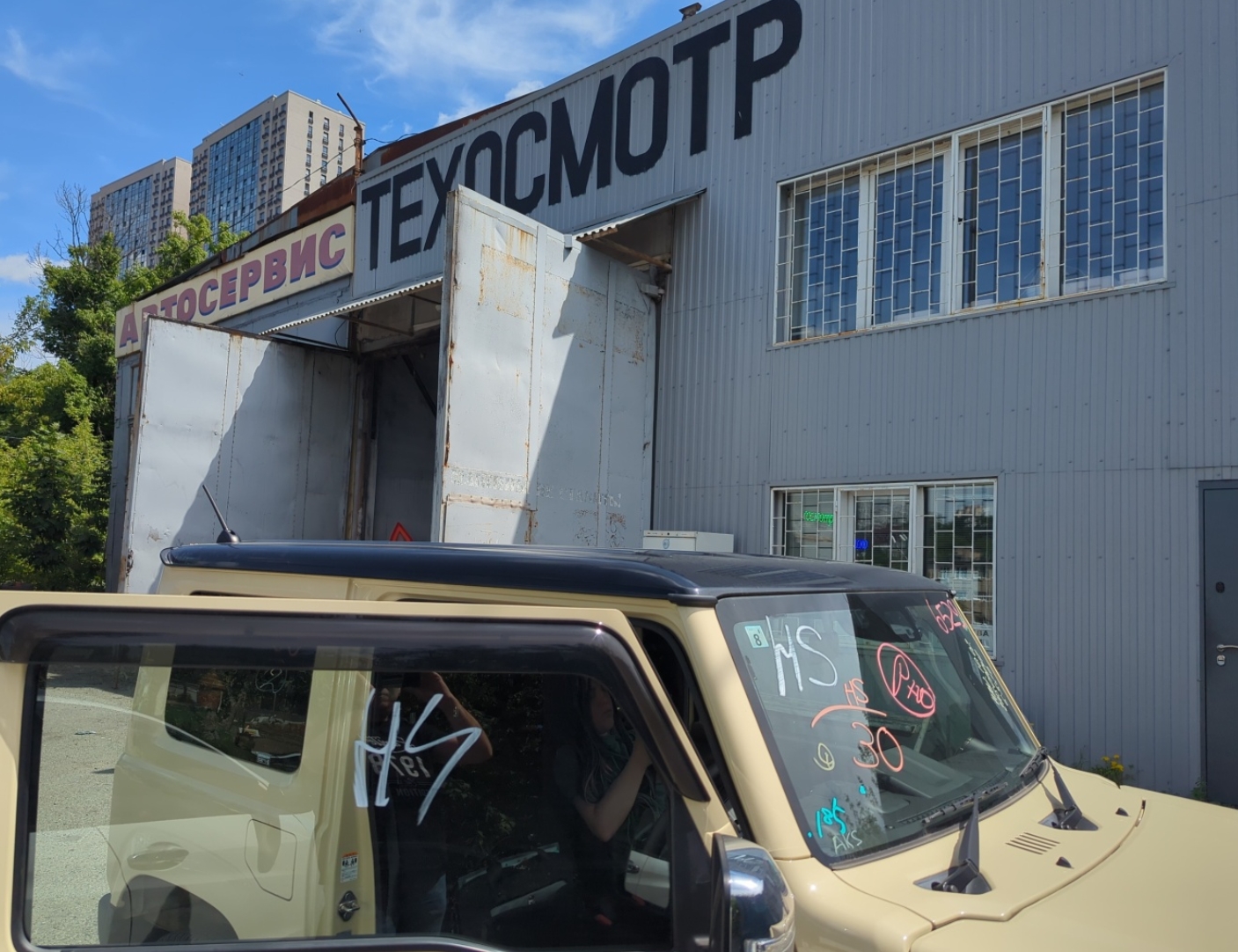 Фото организации