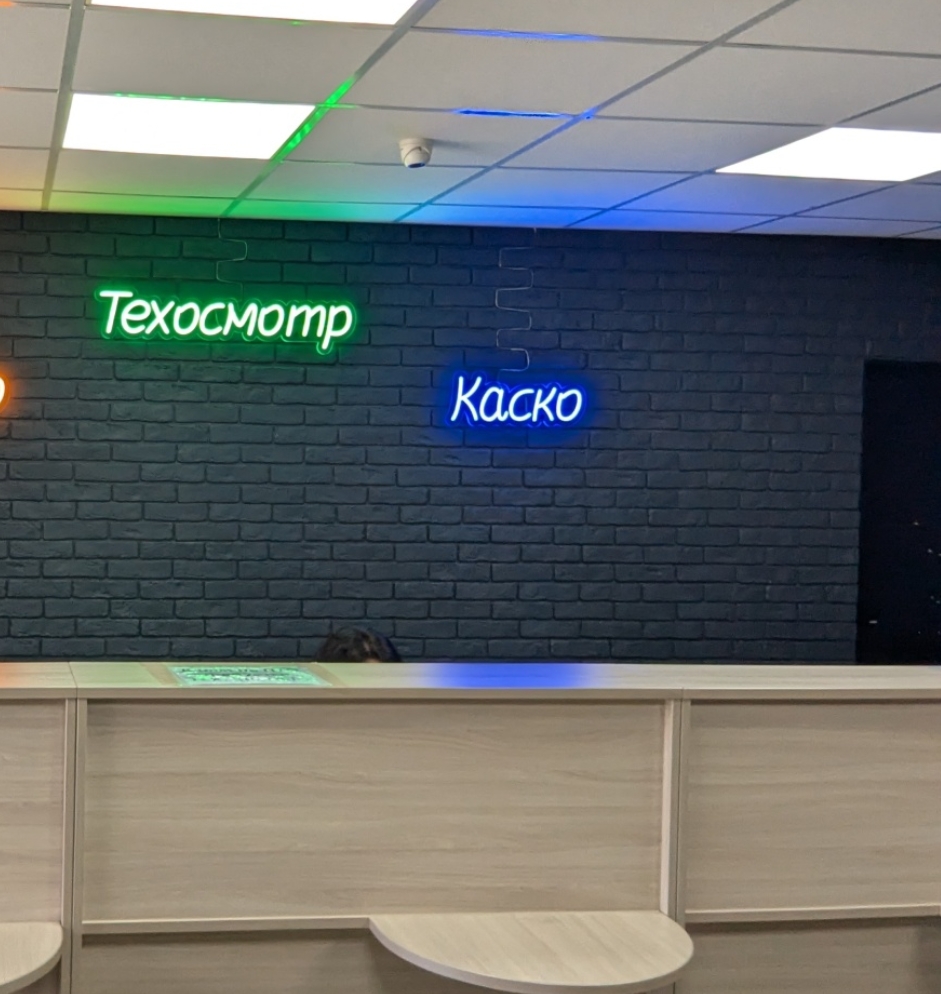 Фото организации