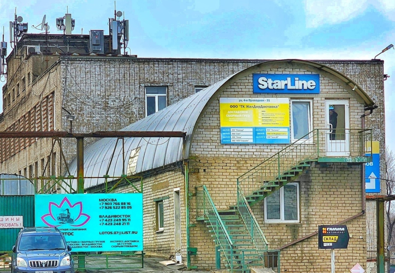 Фото организации