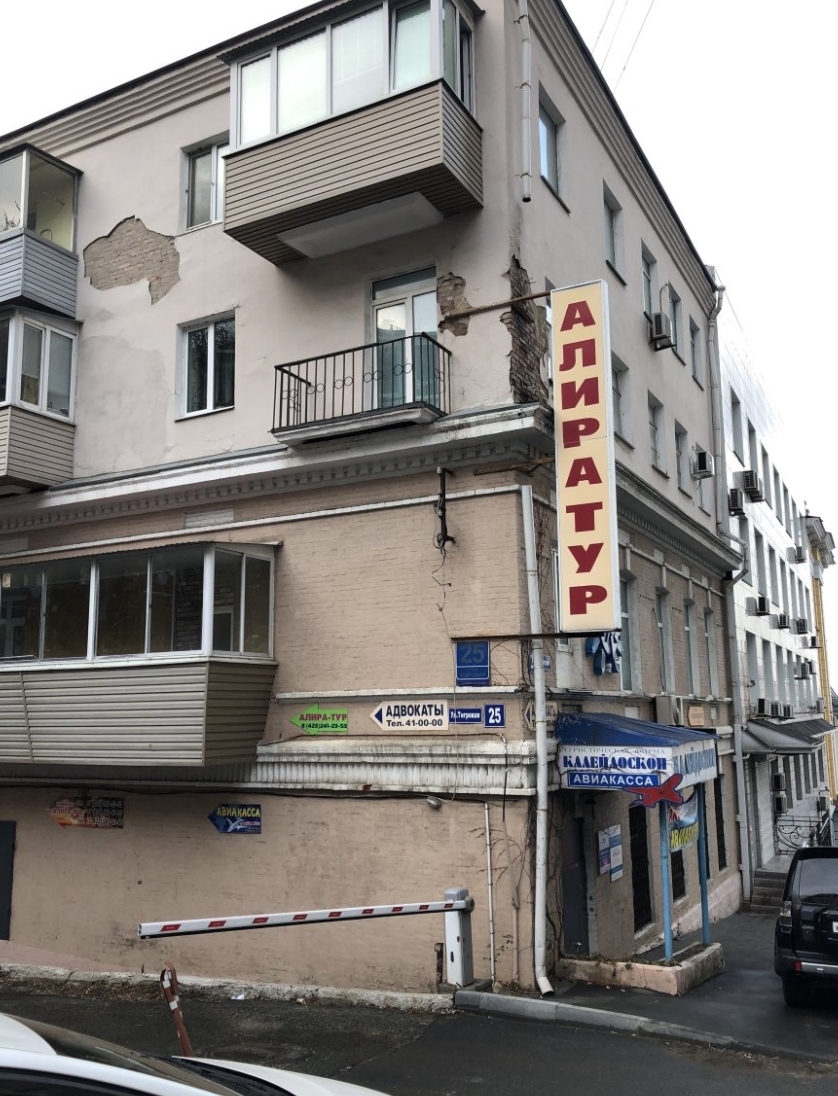 Фото организации