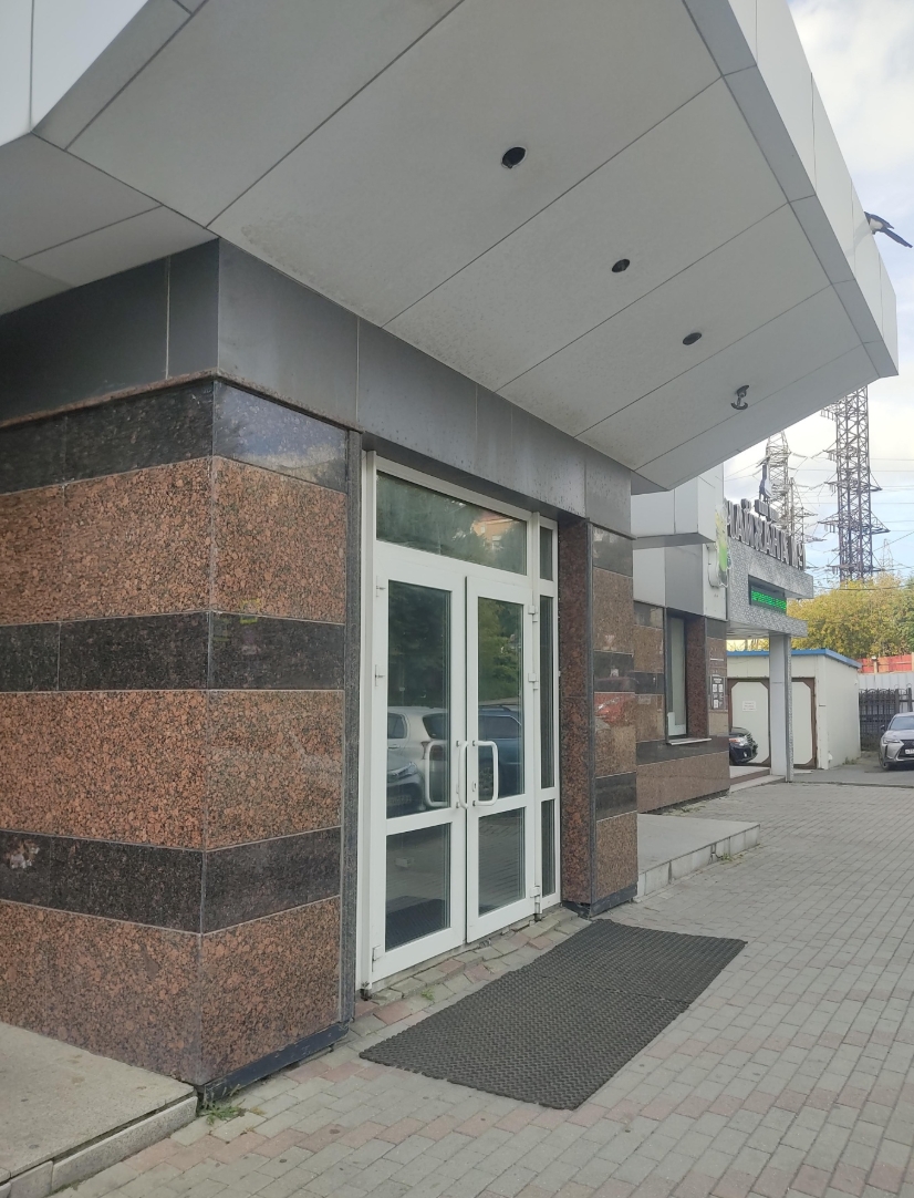 Фото организации