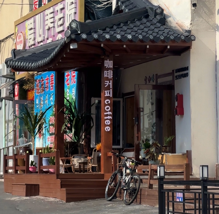 Фото организации