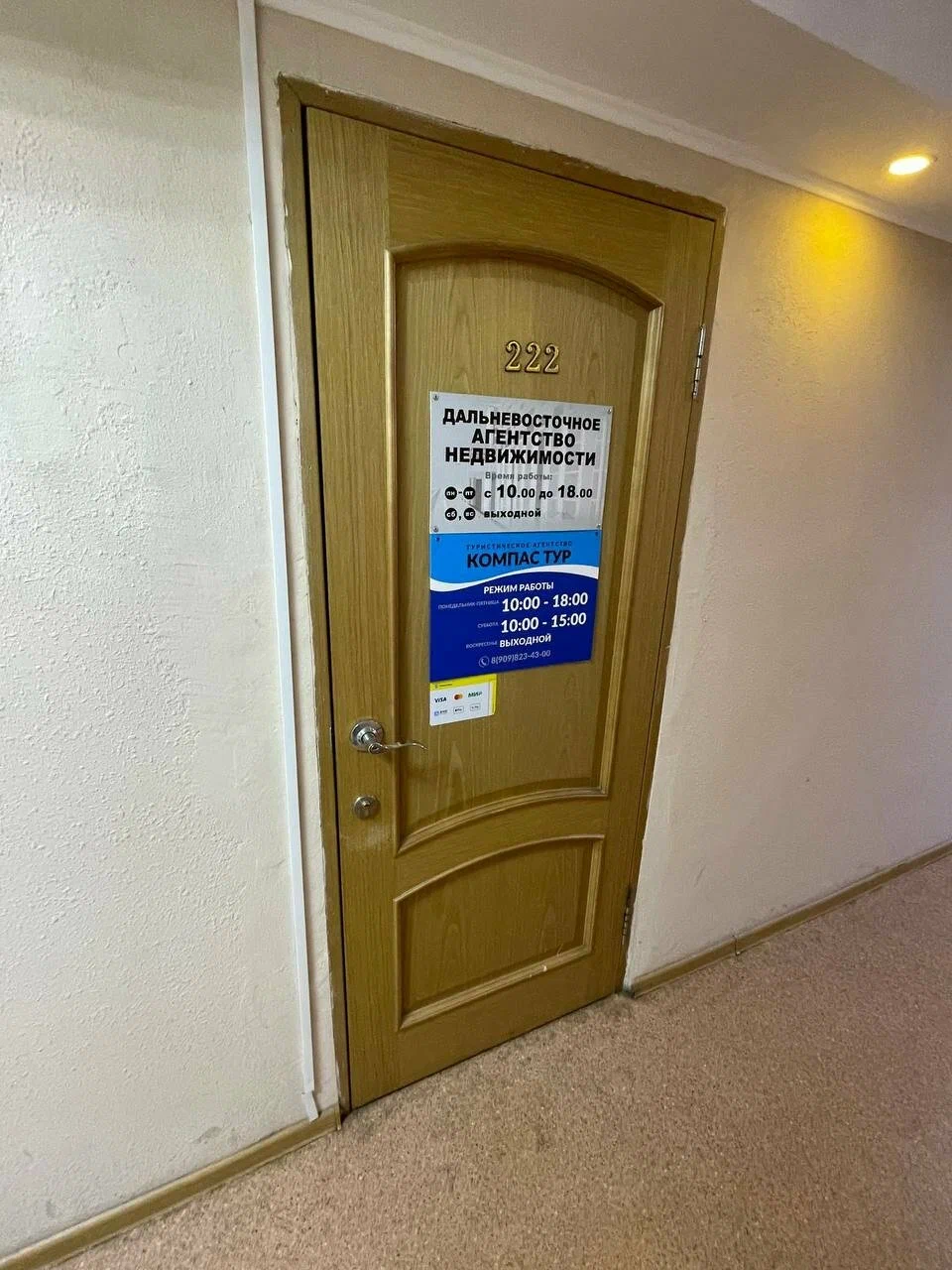 Фото организации