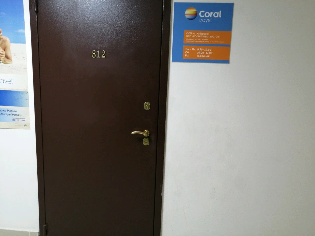 Фото организации