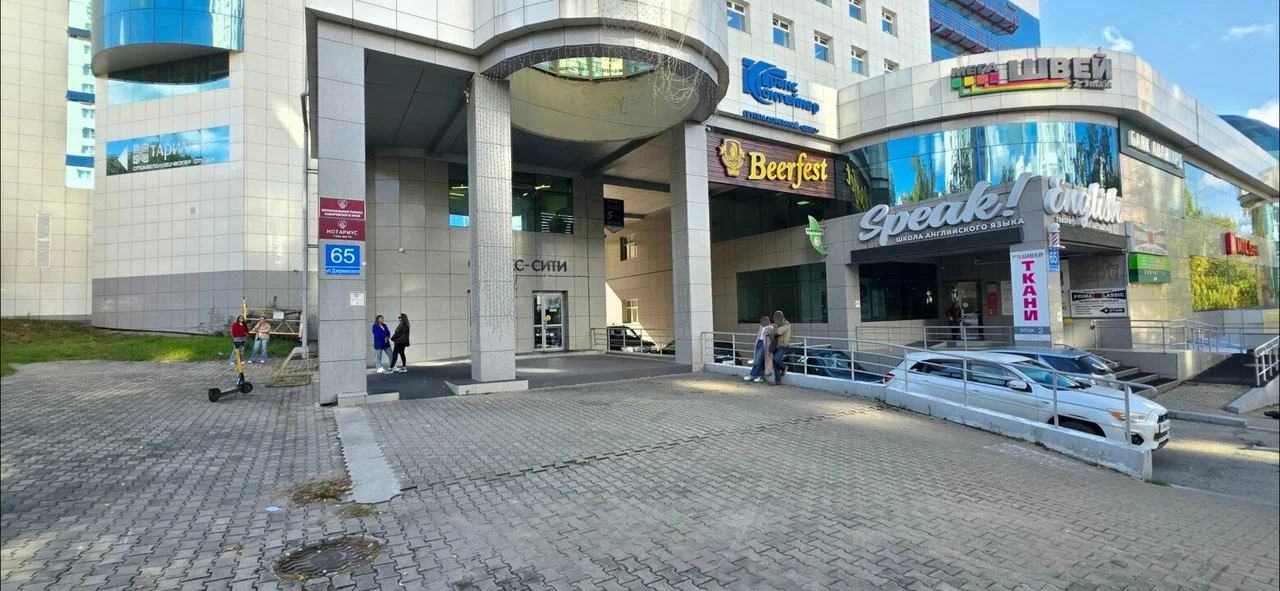 Фото организации