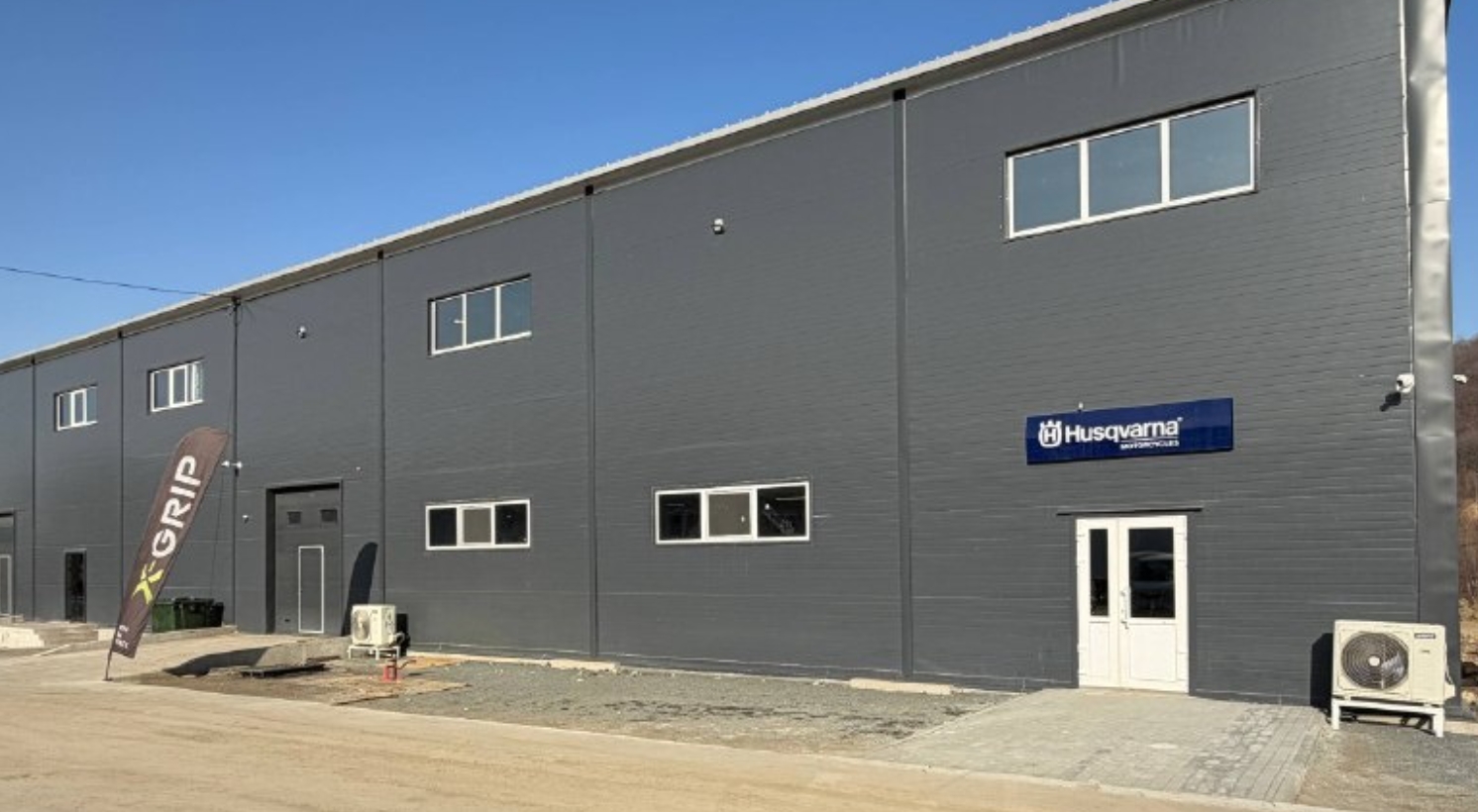 Фото организации