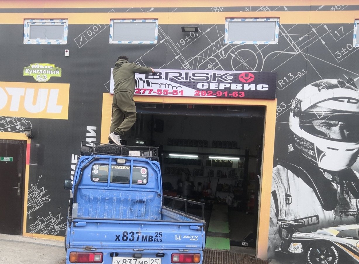 Фото организации