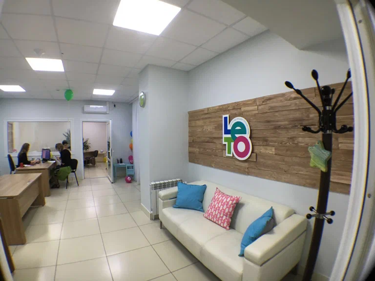 Фото организации