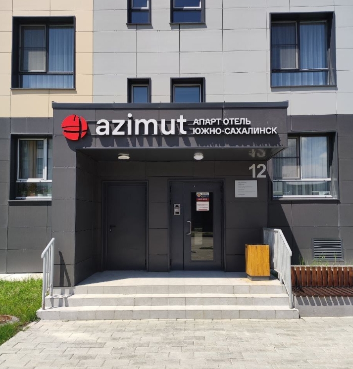 Фото организации