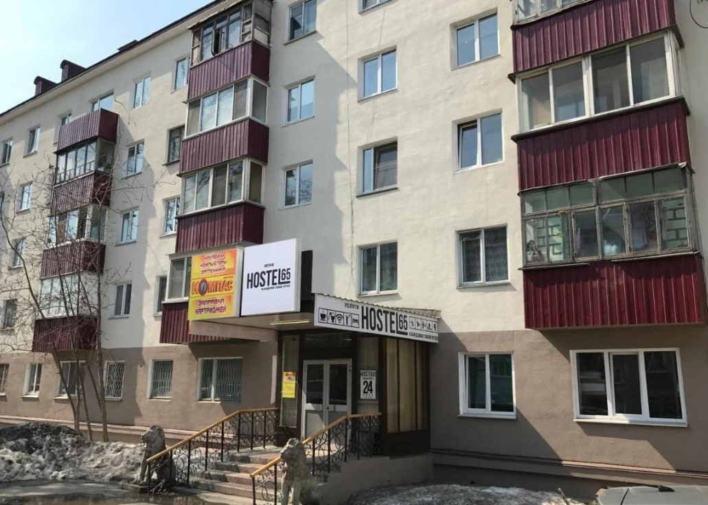 Фото организации