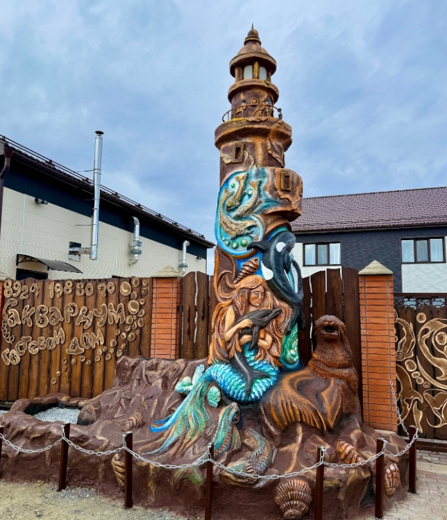 Фото организации