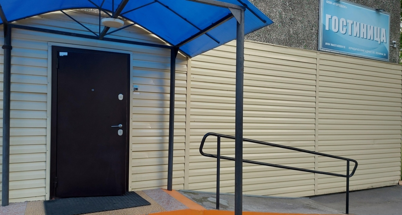 Фото организации