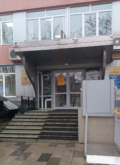 Фото организации