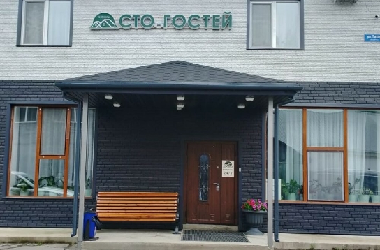 Фото организации