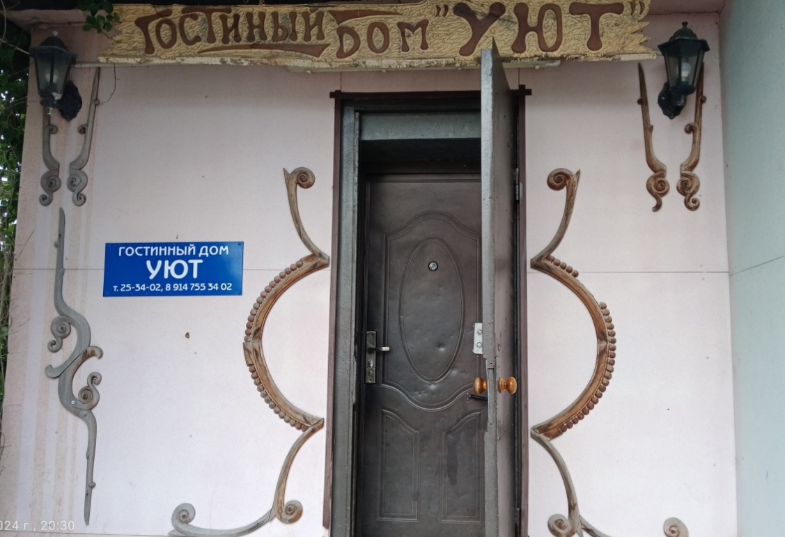 Фото организации