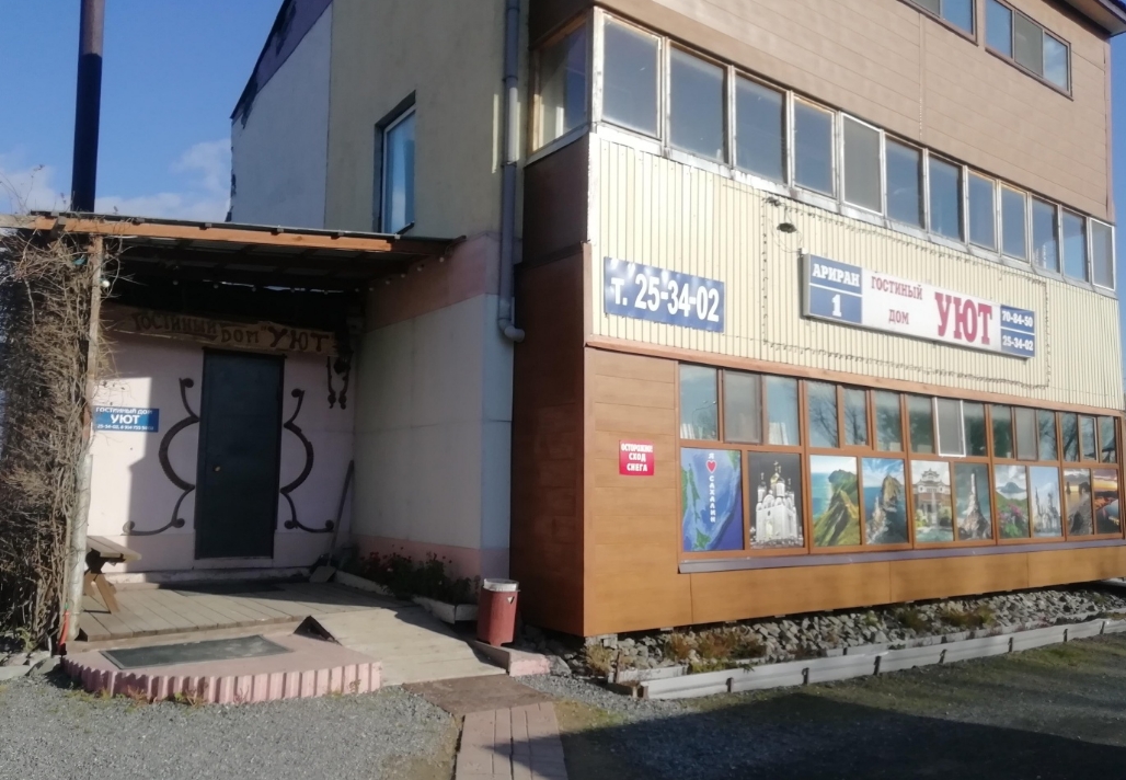 Фото организации