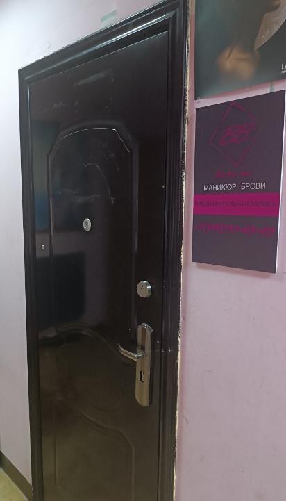 Фото организации