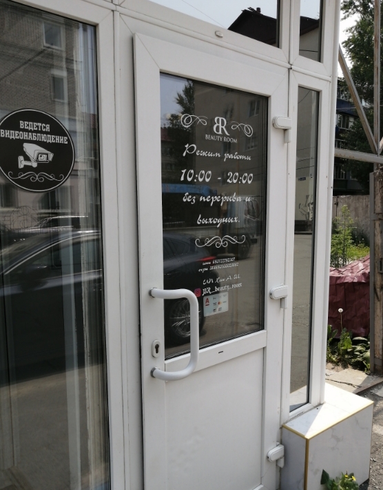 Фото организации