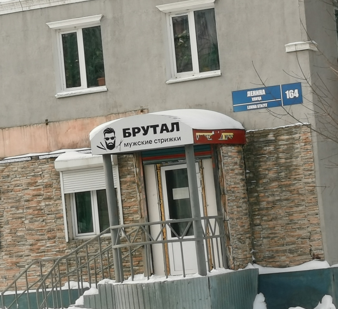 Фото организации