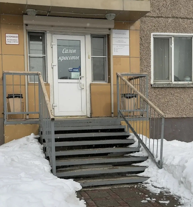 Фото организации