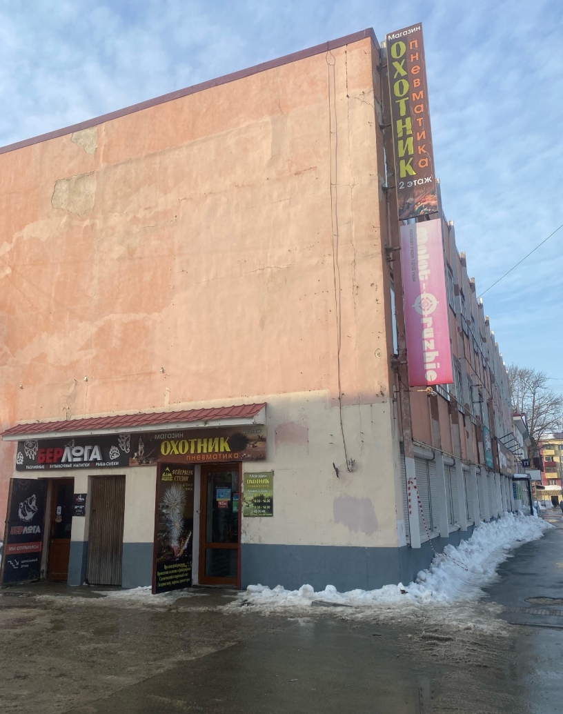 Фото организации