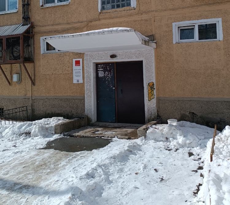 Фото организации