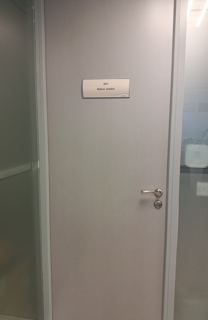 Фото организации