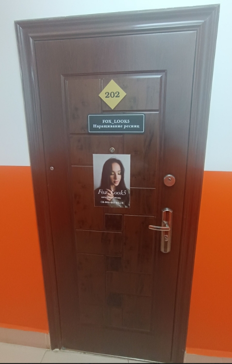 Фото организации