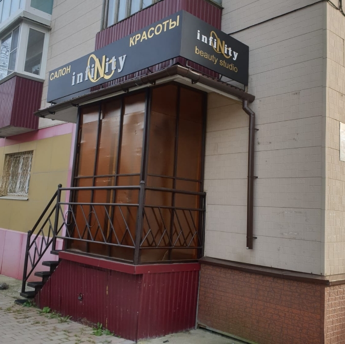 Фото организации