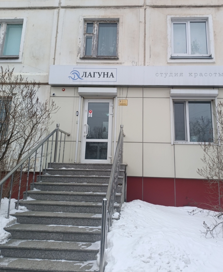 Фото организации