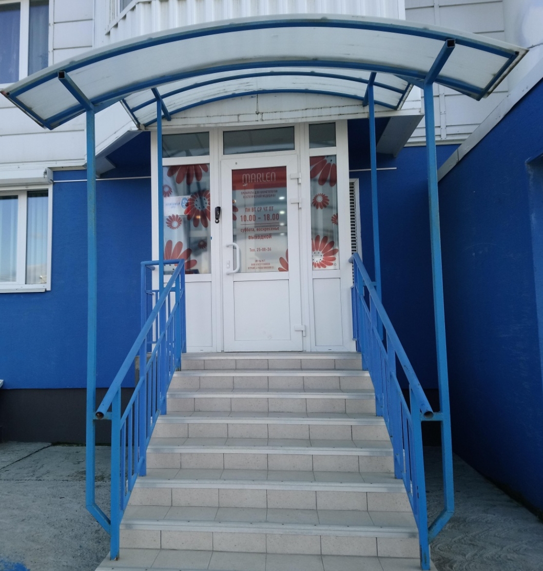 Фото организации