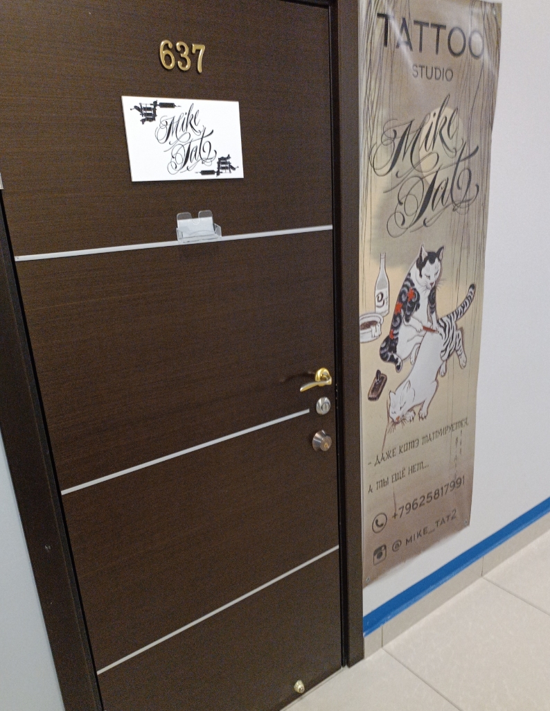 Фото организации