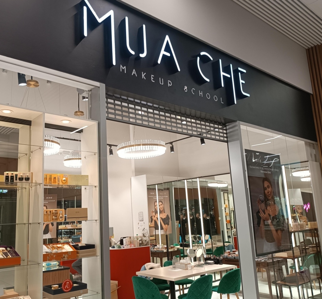 Фото организации