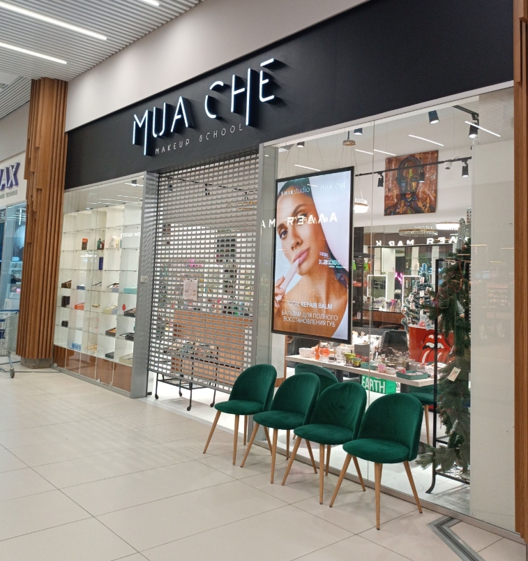 Фото организации