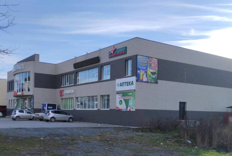 Фото организации