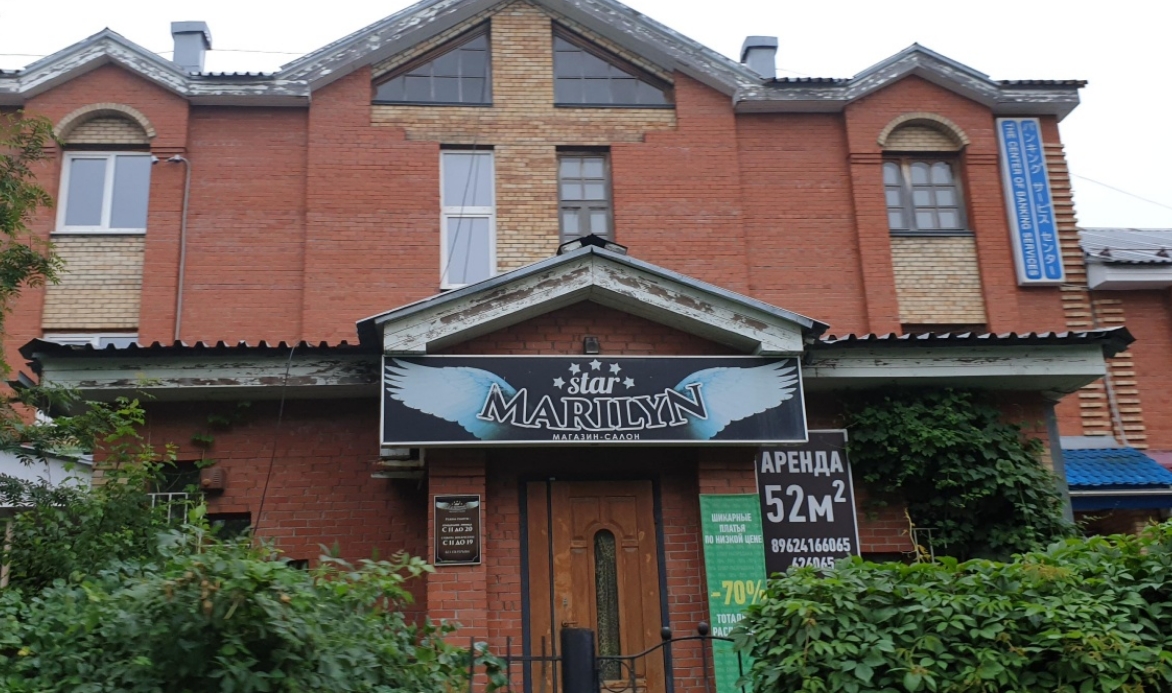 Фото организации