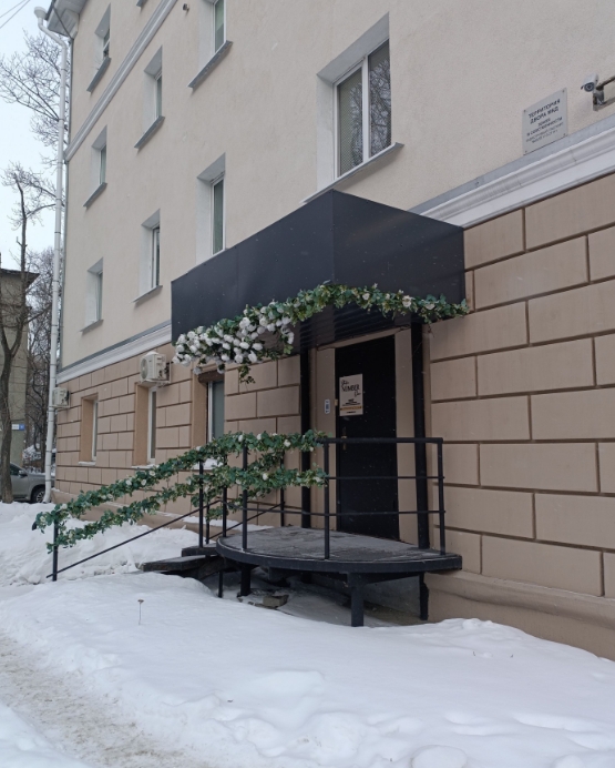 Фото организации