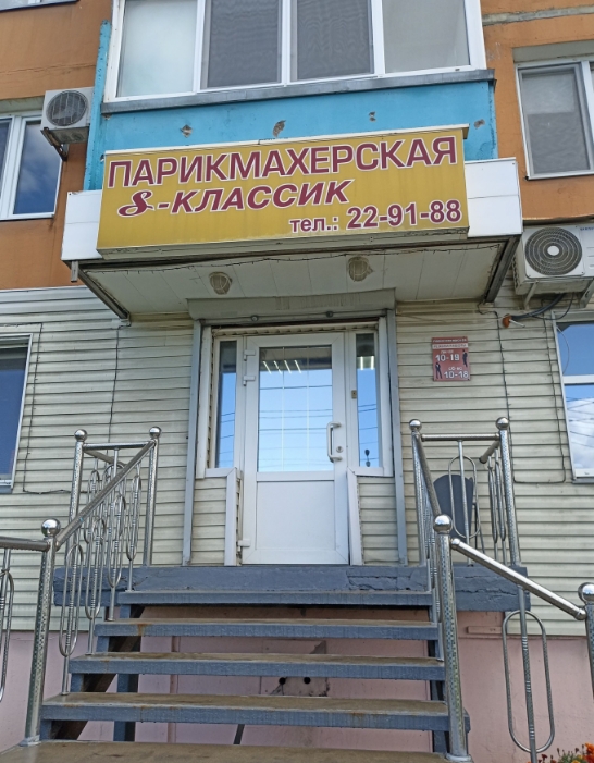 Фото организации