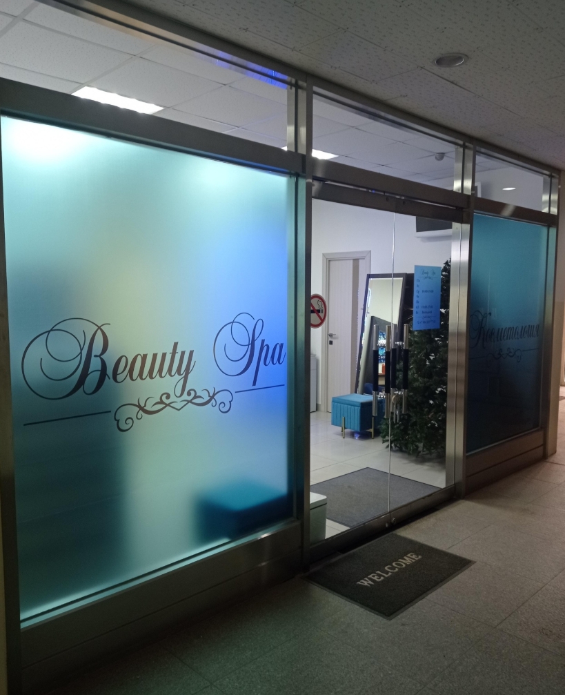 Фото организации